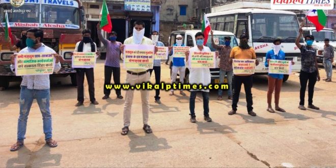 protest by Popular Front India Sawai madhopur