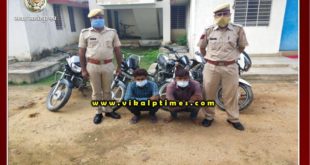 2 accused arrested with stolen motor cycle