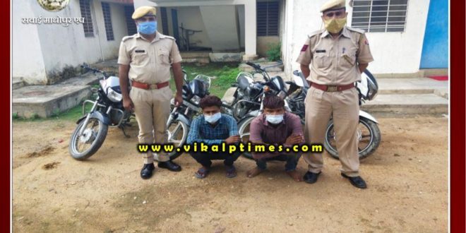 2 accused arrested with stolen motor cycle