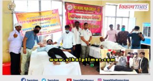 243 units of blood collected blood donation camp