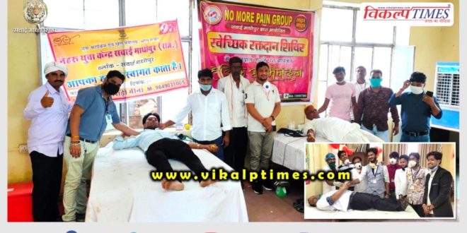 243 units of blood collected blood donation camp