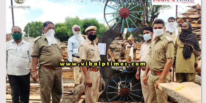 55 quintals illegal wood seized