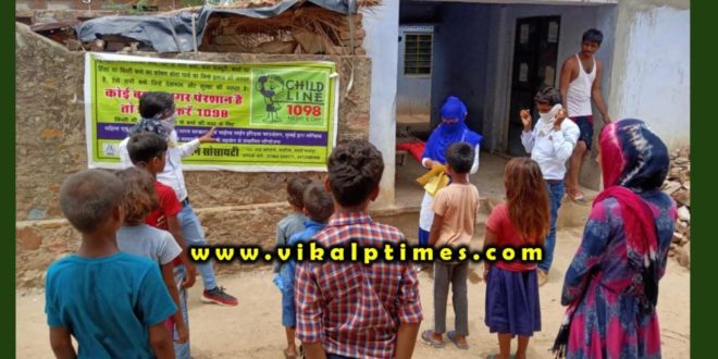 Aware of children to avoid child sexual violence