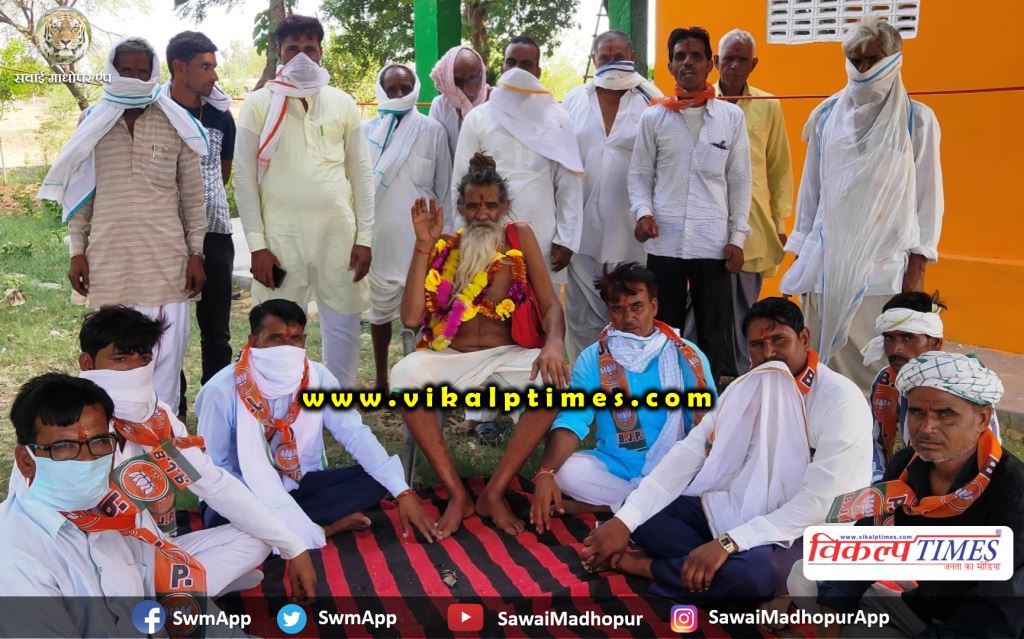 BJP workers celebrated Guru Purnima festival