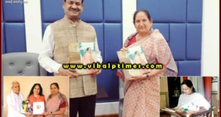 Biography MP Jaskaur Meena 'Aviral Dhara' released