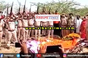 Bonli death soldier last cremation state honor