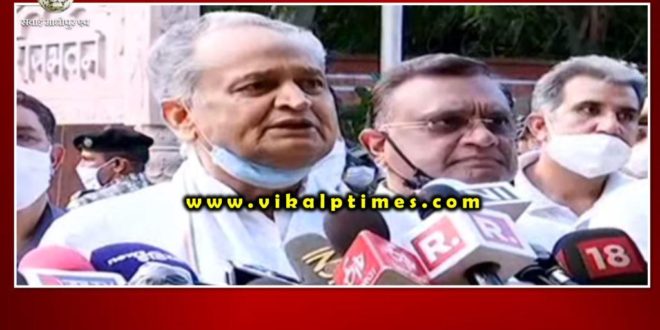 CM Gehlot said, till the governor does not respond the strike will continue