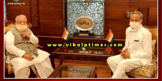 Chief Minister Gehlot gave the letter to the governor with the signatures of more than 100 MLAs