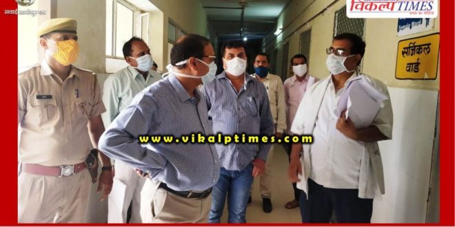 Collector did inspection of general hospital Sawai Madhopur