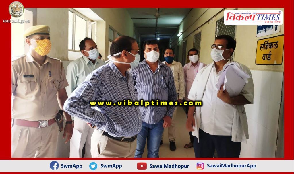 Collector did inspection of general hospital Sawai Madhopur