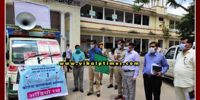Collector flagged off audio publicity chariot