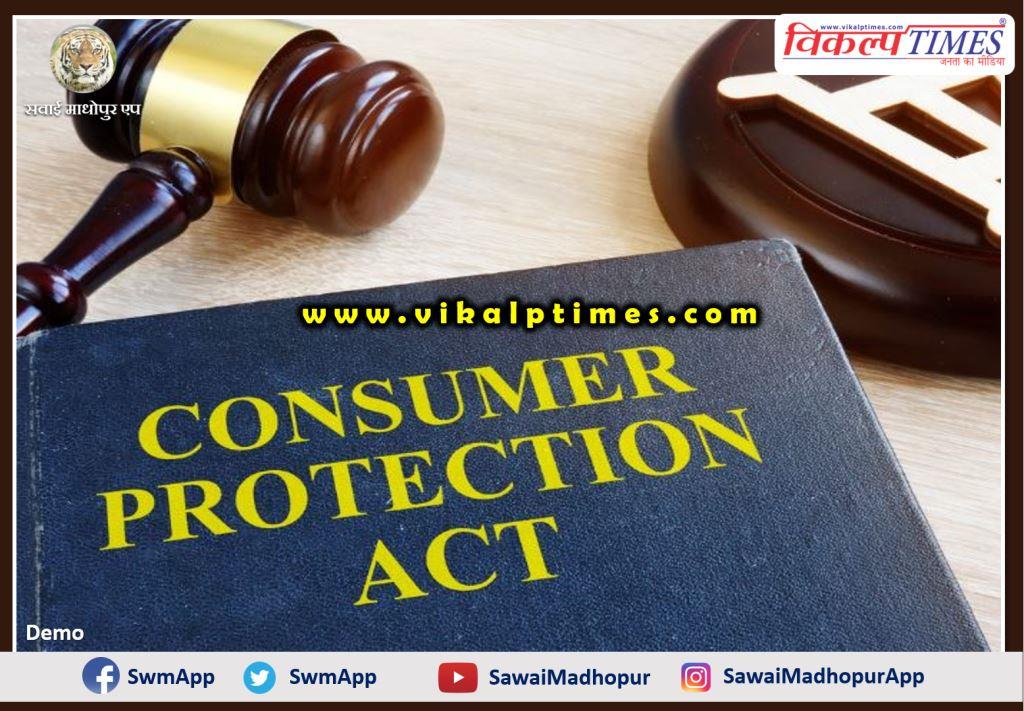 Consumer Protection Act aaplied monday