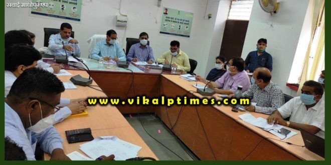 District Health Committee meeting held