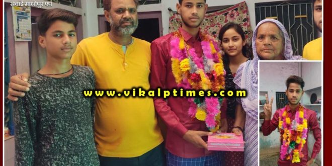 Gangapur resident Omar got 93.4% marks in Rajasthan board