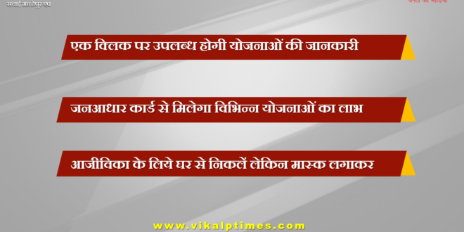 Information of schemes available one click