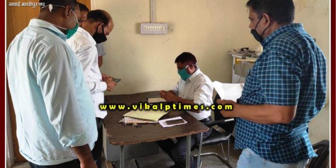Inspection of Sports Officer's office