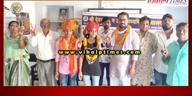 Kajal secured first position in 12th art class in Sawai Madhopur