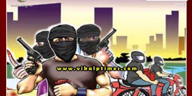 Masked miscreants sneaked into the house robbing them with guns
