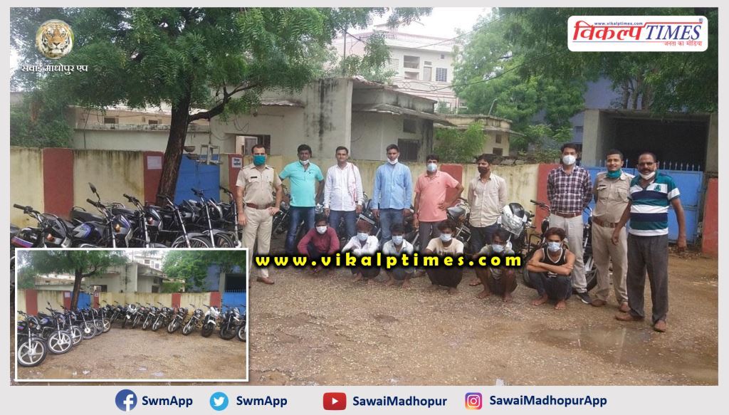 Motor cycle thief gang busted 23 stolen motorcycles recovered