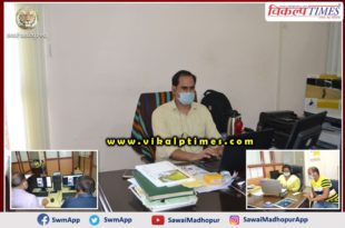 Online speech competition organized on International Tiger Day
