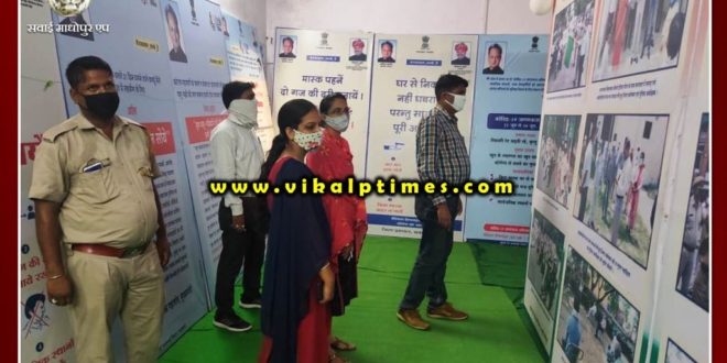 People visited corona awareness exhibition