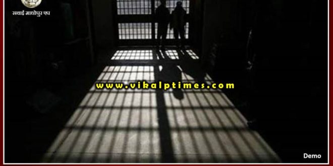 Police arrested 11 accused Sawai Madhopur