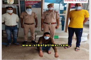 Police arrested accused of double murder