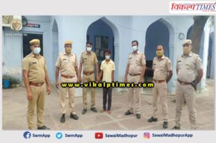 Police arrested accused of rape minor girl bonli sawai madhopur