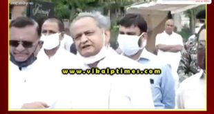 Rajasthan Political Crisis Chief Minister Ashok Gehlot's press conference