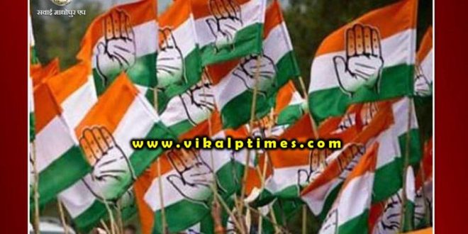 Rajasthan Political Crisis Congressmen protest BJP is killing democracy