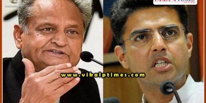 Rajasthan Political Crisis Sachin Pilot's big statement Said My fight is with Ashok Gehlot