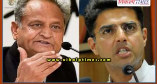 Rajasthan Political crisis Hearing in high court political arrogance rajasthan