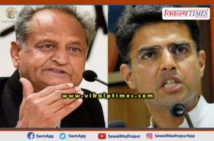 Rajasthan Political crisis Hearing in high court political arrogance rajasthan