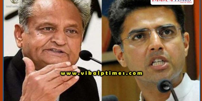 Rajasthan Political crisis Hearing in high court political arrogance rajasthan