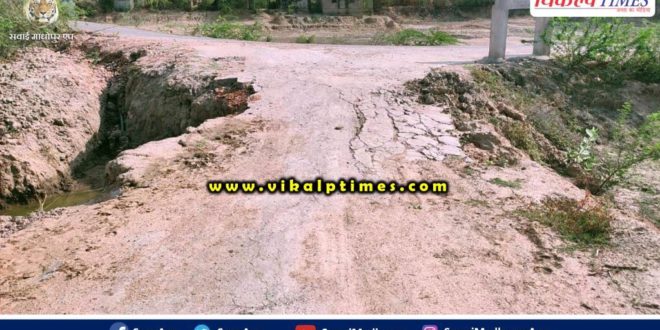 Road could not withstand even a rain