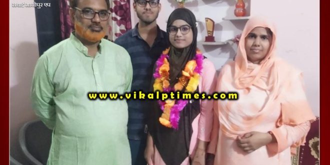 Saba got 94.60% marks rsbe 12th art class