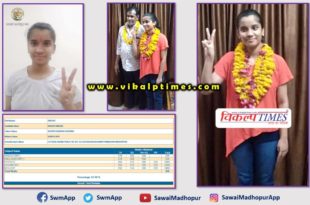 Sakshi singhal got received 97.60% marks in Rajasthan Board Science result