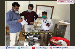 Seiz of non registered sonography machine in Sawai Madhopur