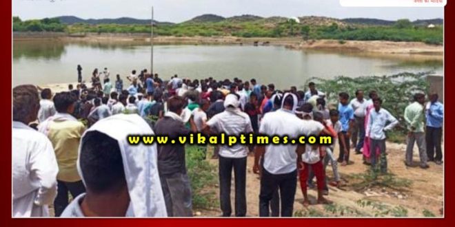 Three children, including two brothers who took bath in the pond, died due to drowning