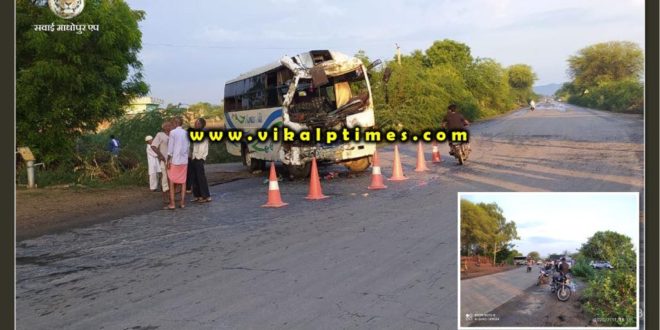 Truck and bus accident sawai madhopur
