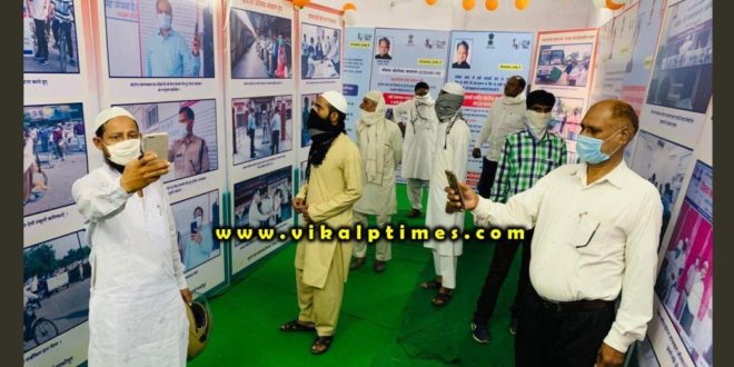Visitors visited the Corona awareness exhibition