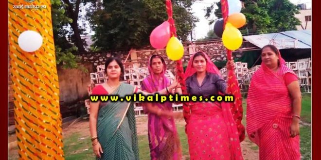 Women celebrated hariyali utsavsawai madhopur