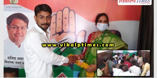 Youth Congress meeting held sawai Madhopur