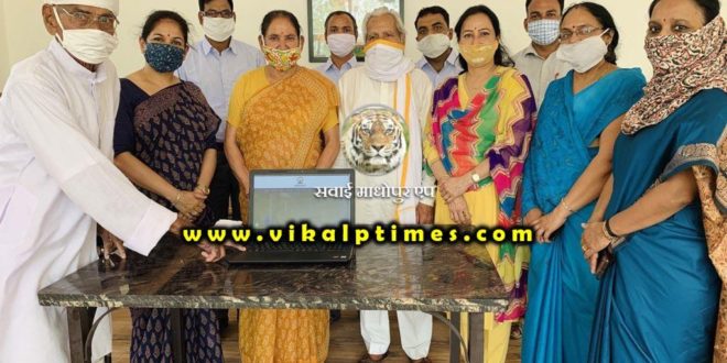 inaugurated the website of Grameen Mahila Vidyapeeth