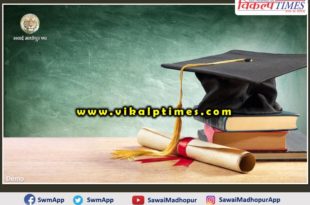 new education policy 2020 know about major changes from school education to higher education