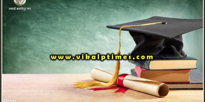 new education policy 2020 know about major changes from school education to higher education
