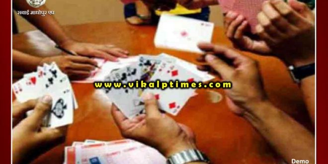 police arrested 4 accused for gambling