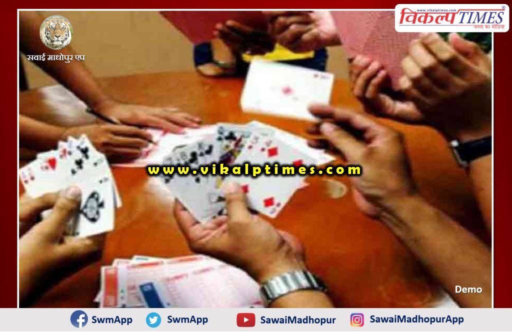 police arrested 4 accused for gambling