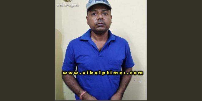 police arrested accused rape minor girl