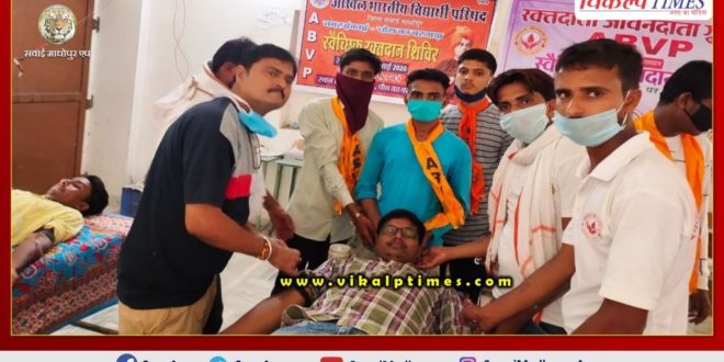 voluntary blood donation camp organized chauth ka Barwara